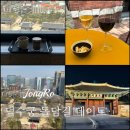 구 시청앞 미장원 | 서울 놀거리 종로 시청 덕수궁 돌담길 데이트 코스 추천 후기