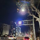 원적로 2 네이버블로그
