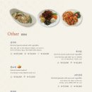 동천홍 학동점 네이버블로그