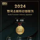 한국내과의원 이미지