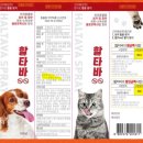 해오름약품 이미지