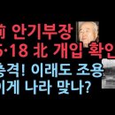 길을 잃다.18.애매모호한 정부. 이미지