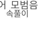 황산복집 이미지