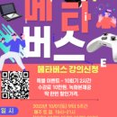 창조산업연구소