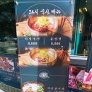 송정가든 이미지