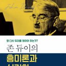 살림터