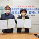 진주초등학교 이미지