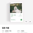 성인 독서회 | 12월 독서회 | 이방인 알베르 카뮈