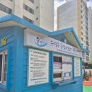 남천동 공영자전거 무료대여소 | 부산광안리 자전거 무료대여가능한곳 남천동 공영자전거 무료대여소 광안리해변자전거길 추천!