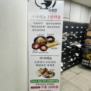 국회의사당역 3번 출입구 이미지
