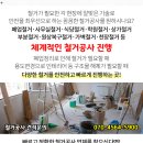 샬롬온누리약국 이미지