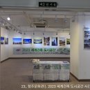 청주문화관 제3전시실 네이버블로그