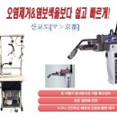 세계명품세탁소 이미지