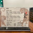 호랭이왕족발 이미지
