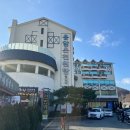 청도용암온천 이미지