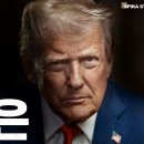 “다음 '전쟁 시나리오'는? : 10개의 전선, 촘촘한 시간표” 이미지