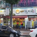 현대옥 부천중동점 이미지