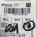 청목푸드 | 중국 박람회 식품 샘플 통관, 핸드캐리로 해결하는 방법 (SIAL 상하이 실제 사례)