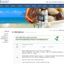 하니여행사