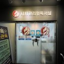 청명중학교 | 풀이를 말로 설명하는 수학!영통수학학원 논증하는사자수학학원 영통점 등록후기예요^^