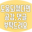 길본참치 이미지