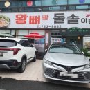 기적의도서관1길 이미지