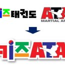 송암ATA태권도 네이버블로그