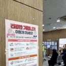 주중경로당 이미지