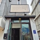 강남공원 | 압구정 파스타 데이트 맛집 "을지다락 도산공원" 분위기 좋은 강남 양식 후기