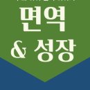 아이랑한의원 이미지