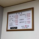 개성왕족발 | 퇴근 후 방문하기 좋은 삼각지왕족발｜삼각지역 회식·모임 장소 추천