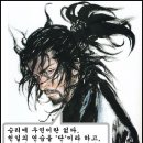 무사시 이미지