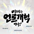 시민세탁 이미지