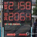 원대주유소 이미지
