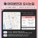 배방읍 고속철대로 이미지