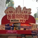 구세약국 이미지