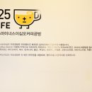플러스마이너스25 이미지