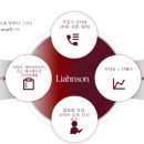 이안손앤컴퍼니