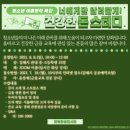 화정글샘도서관 이미지