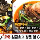 목행PC 네이버블로그
