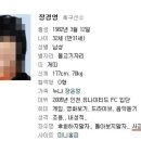 10년동안 행사 뛰며 번 돈 남동생때문에 다 날려먹은 장윤정 이미지