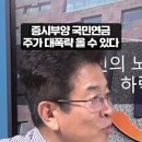 종잣돈 국민연금 위기... 이미지
