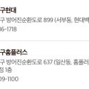 던킨울산동구