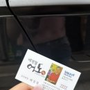 어도일식 | 배정철 어도 : 강남구청역 일식 점심특선 후기