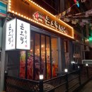 돈오락쪽갈비 정관점 | 12-30/목] 정관 맛집 돈오락 쪽갈비에서 반반메뉴(생+땡초간장)와 해물된장찌개 포장 후기 ~ 중독적인 맛!