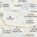부림인테리어