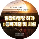 (주)한남유니온 이미지