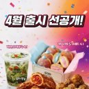 디저트39 - 익산시 무왕로 884 | 디저트39
