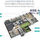 영양실내골프연습장 이미지