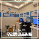 클라피24구미 이미지